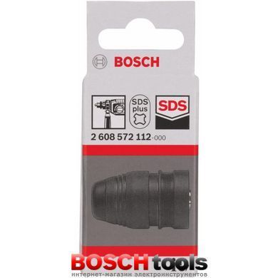 Патрон PRO Quick-Change, SDS Plus для перфораторів Bosch GBH 24 DFR, PBH 200 FRE, PBH 240 RE