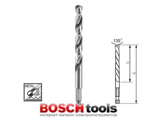 Сверло Bosch по металлу 6гр. HSS-G 8,0х75/117