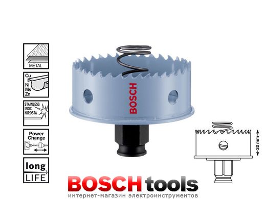 Коронка Bosch Special for Sheet Metal, Ø 51 мм