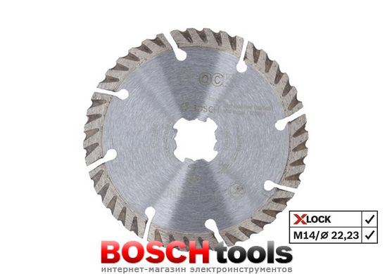 Алмазний відрізний круг Bosch X-LOCK Standard for Universal, 125x22,23x2x10 мм