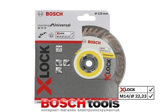 Алмазный отрезной круг Bosch X-LOCK Standard for Universal, 125x22,23x2x10 мм