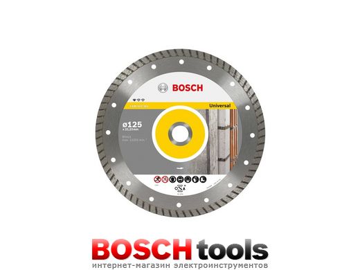 Алмазный отрезной круг Bosch универсальный Turbo/ 125 мм