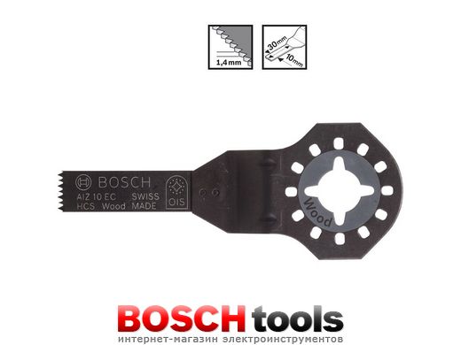 Погружное пильное полотно Bosch Starlock AIZ 10 AB