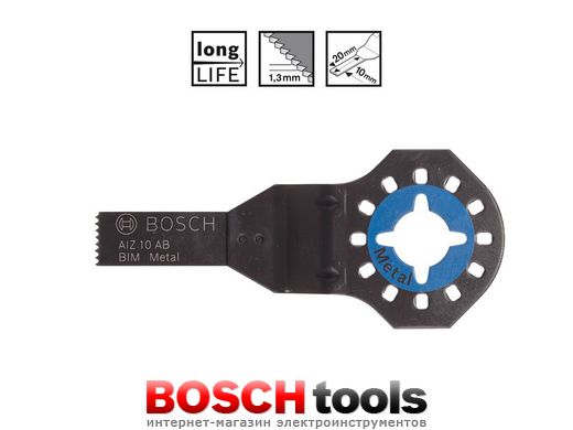 Занурювальне пильне полотно Bosch Starlock AIZ 10 AB