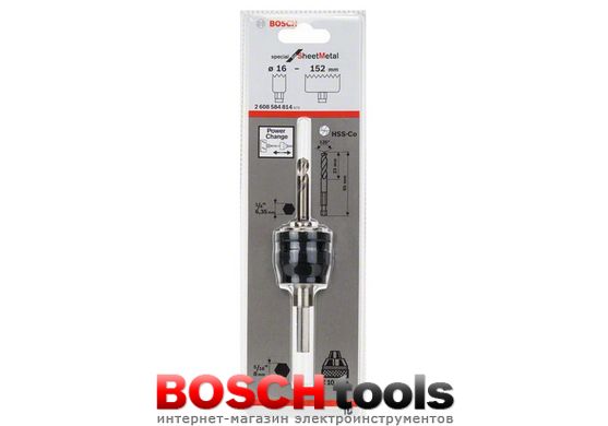 Переходник Bosch Power Chenge, 8 мм