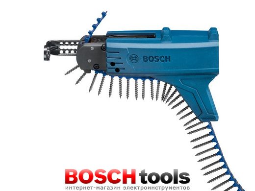 Насадка Bosch MA 55 Professional с магазином для шурупов