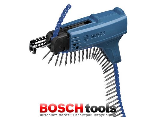 Насадка Bosch MA 55 Professional с магазином для шурупов