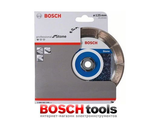 Алмазний відрізний Bosch по камню, Ø 125 мм