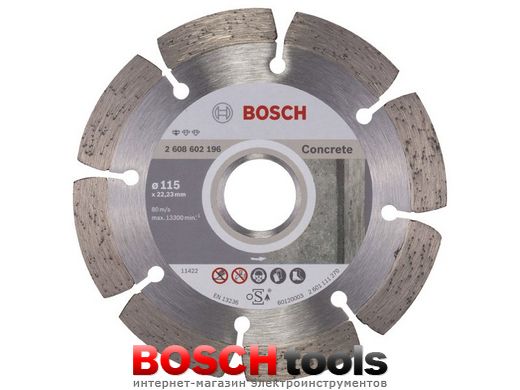 Алмазный отрезной диск Bosch Standard for Concrete (по бетону)