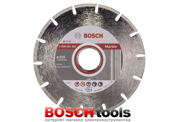 Алмазний відрізний диск Bosch Standard for Marble (по мармуру)