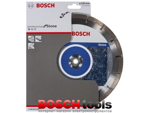 Алмазный круг Bosch Standard for Stone, Ø 230 мм
