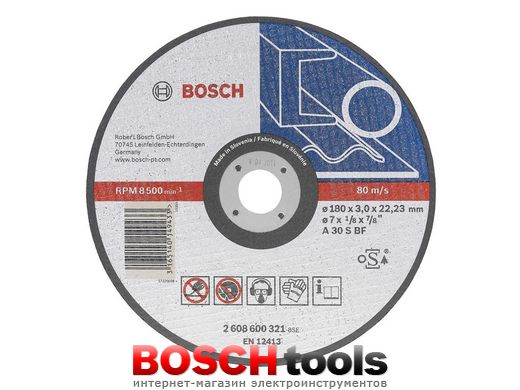 Відрізний круг Bosch по металу, 125x2,5 Expert for Metal