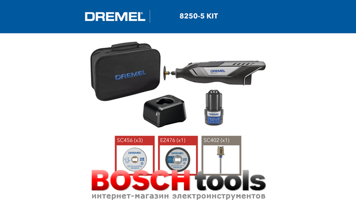 Многофункциональный аккумуляторный инструмент DREMEL&reg; 8250 (8250-5)