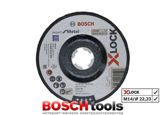 Обдирочный круг Bosch X-LOCK Expert for Metal 125x6x22,23 мм