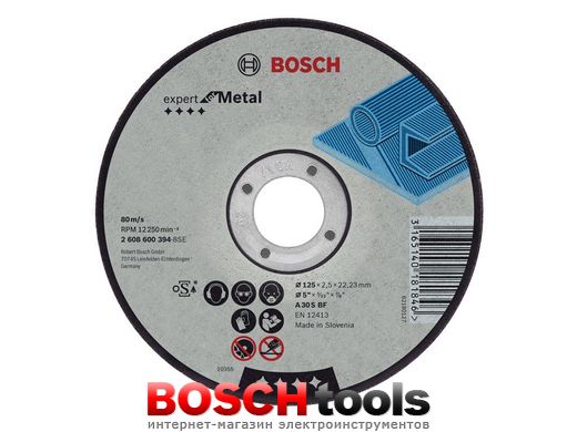 Отрезной круг Bosch по металлу 115х2,5