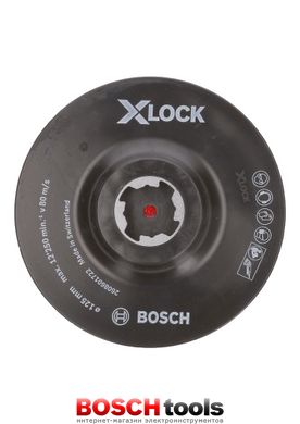 Опорная тарелка X-LOCK с липучкой, 125 мм