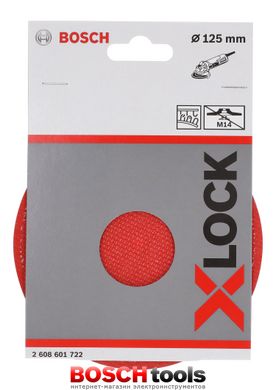 Опорная тарелка X-LOCK с липучкой, 125 мм