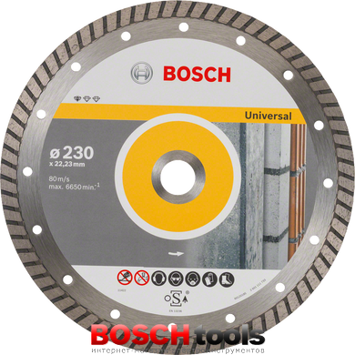 Алмазний відрізний диск Bosch Standard for Universal Turbo, Ø 230 мм