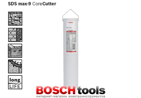 Порожниста коронка нероз'ємна Bosch SDS-max-9 CoreCut