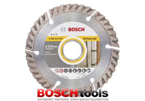 Алмазний відрізний диск Bosch Standard for Universal
