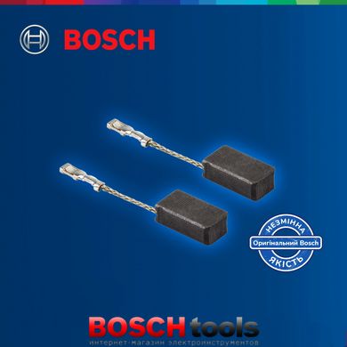 Комплект вугільних щіток Bosch (TW)