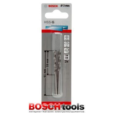 Свердло Bosch по металу HSS-G, 3,0x33/61, 2 шт.
