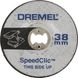 Шлифовальный круг DREMEL® EZ SpeedClic (SC541)