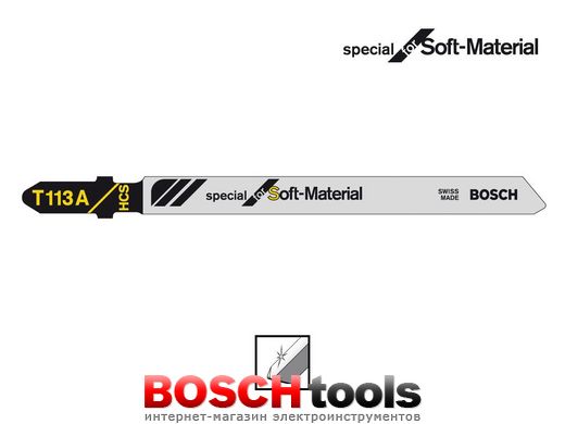 Полотно для лобзика Bosch special for SoftMaterial T 113 A
