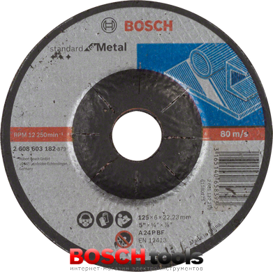 Обдирний круг Bosch Standard for Metal, 125x6,0x22,23 опуклої форми