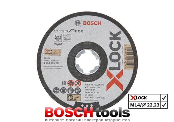 Відрізний диск Bosch X-LOCK Standard for Inox 125x1x22,23 мм