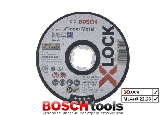 Отрезной диск Bosch X-LOCK Standard for Inox 125x1,6x22,23