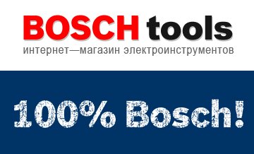 100% Bosch